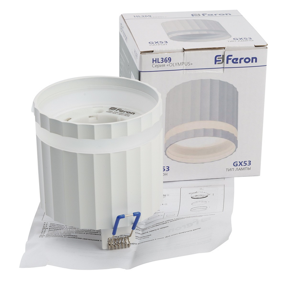 Накладные светодиодные светильники Светильник потолочный Feron HL369 Barrel OLYMPUS GX53 белый 48679 