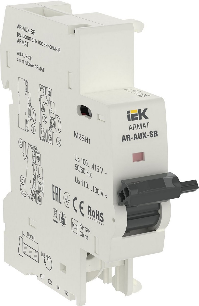 Независимый расцепитель IEK ARMAT AR-AUX-SR 100...415В AR-AUX-SR-100-415