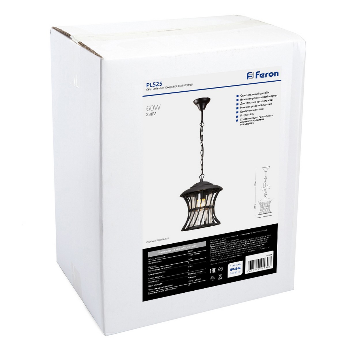 Уличные светильники на цепочке Светильник садово-парковый Feron PL525 на цепочке 60W E27 230V черный 11620 
