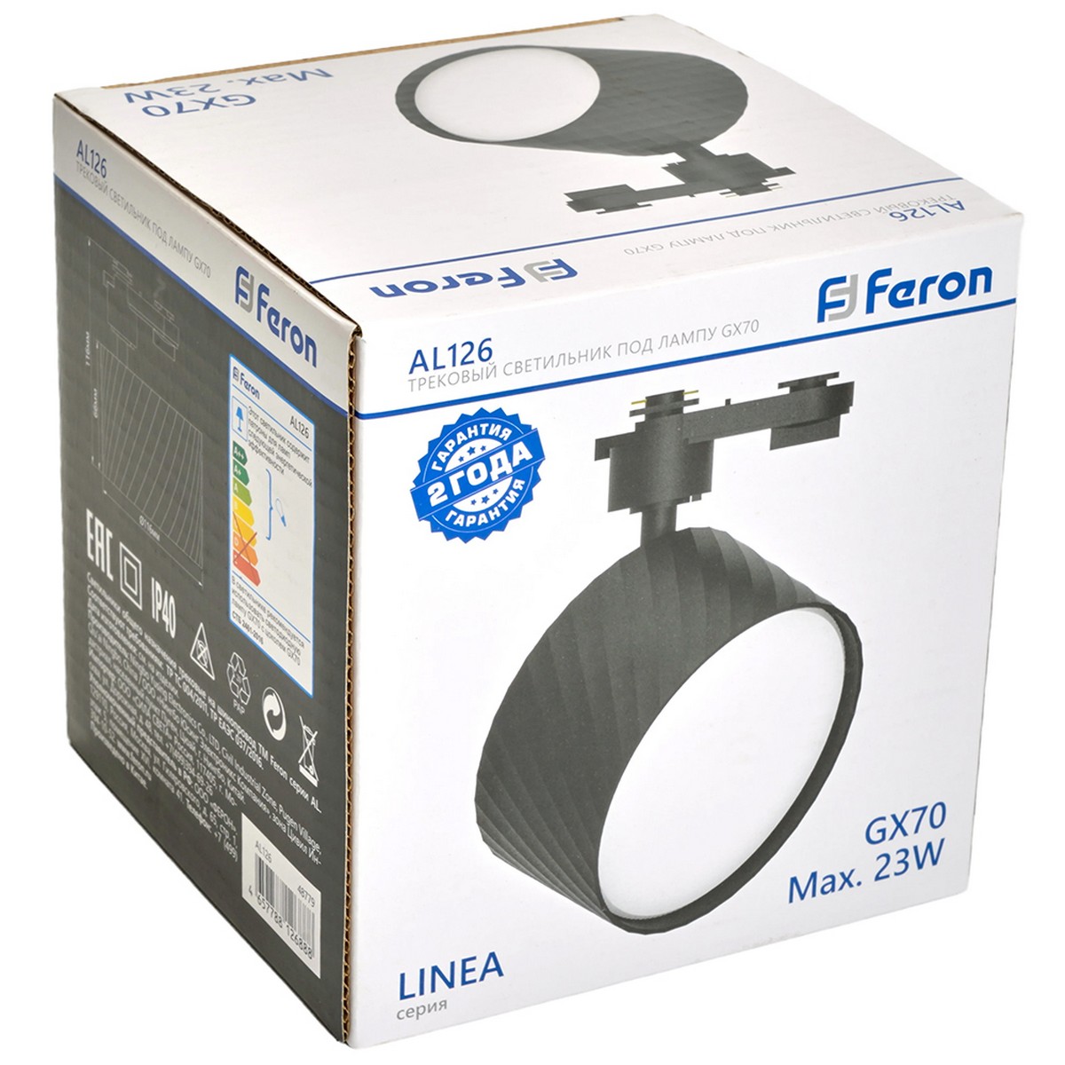 Светильник Feron AL126 трековый GX70 черный 48779