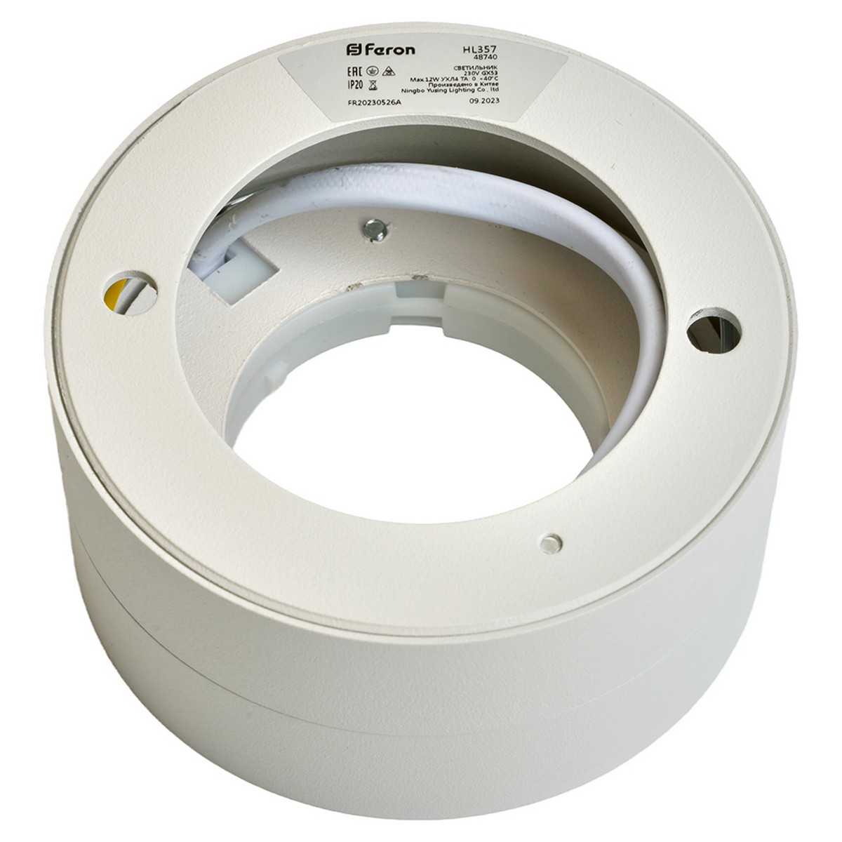 Накладные светодиодные светильники Светильник потолочный Feron HL357 GX53 белый 48740 