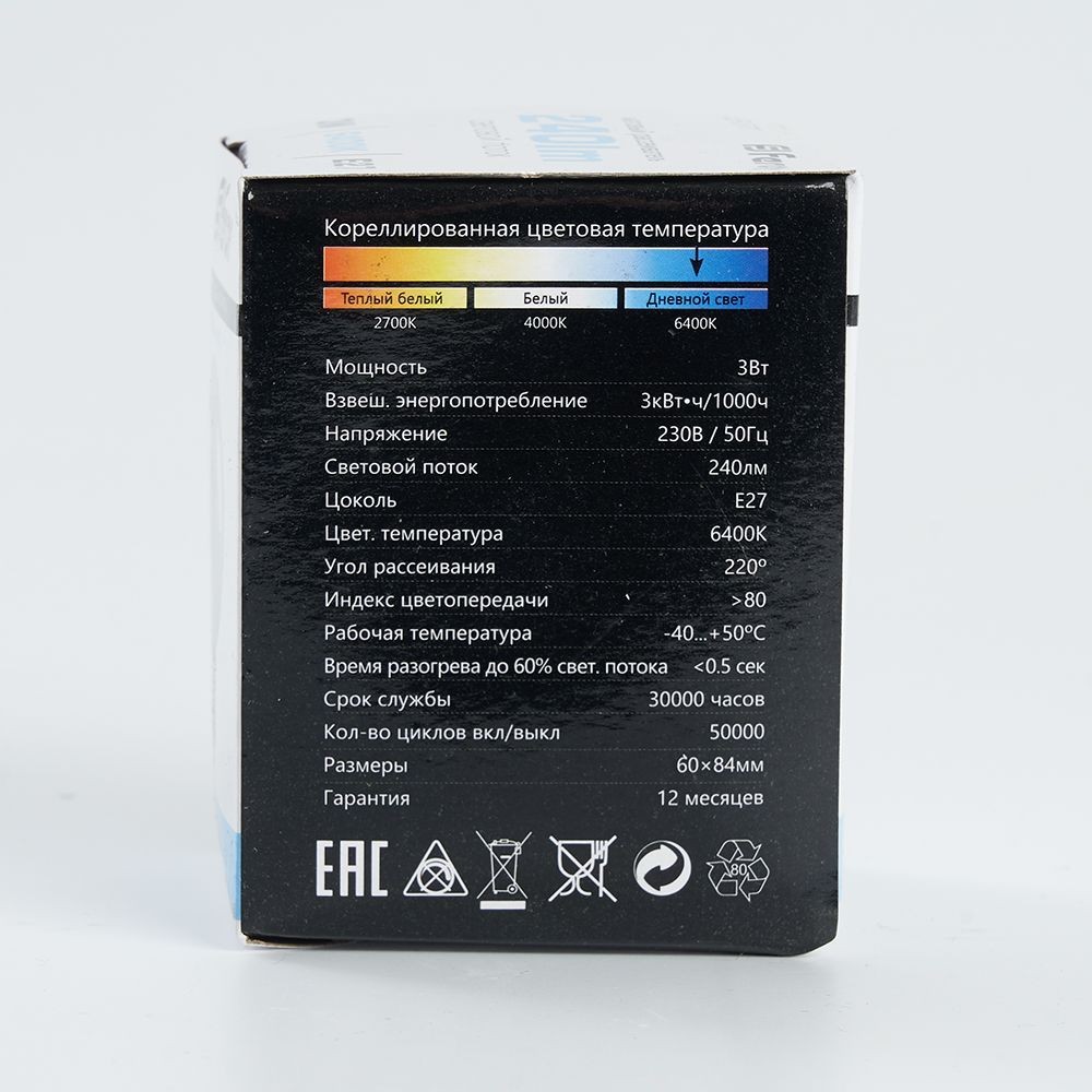 E27 Лампа светодиодная Feron LB-371 E27 3W 6400K 25902 
