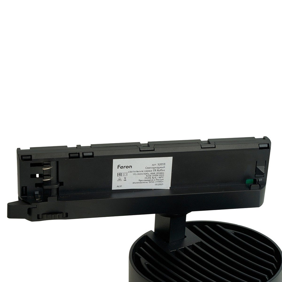 Трековые светодиодные светильники Светодиодный светильник Feron TR Reflex трековый 40W 4000К, 36 градусов, черный, 3х фазный с функцией выбора мощности 52059 