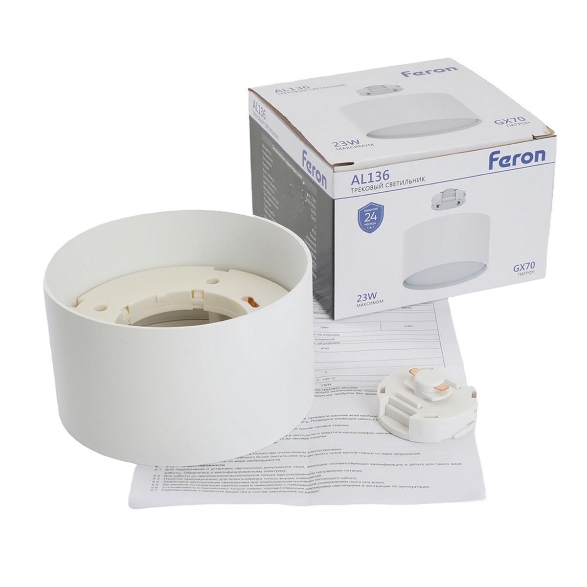 Трековые светодиодные светильники Светильник Feron AL136 трековый GX70 белый 51126 