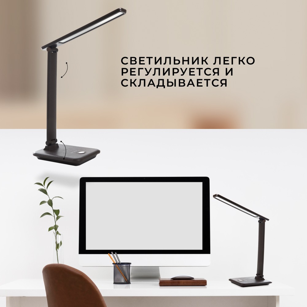 Настольная лампа Feron DE1728  25W коричневый с беспроводной зарядкой 41451