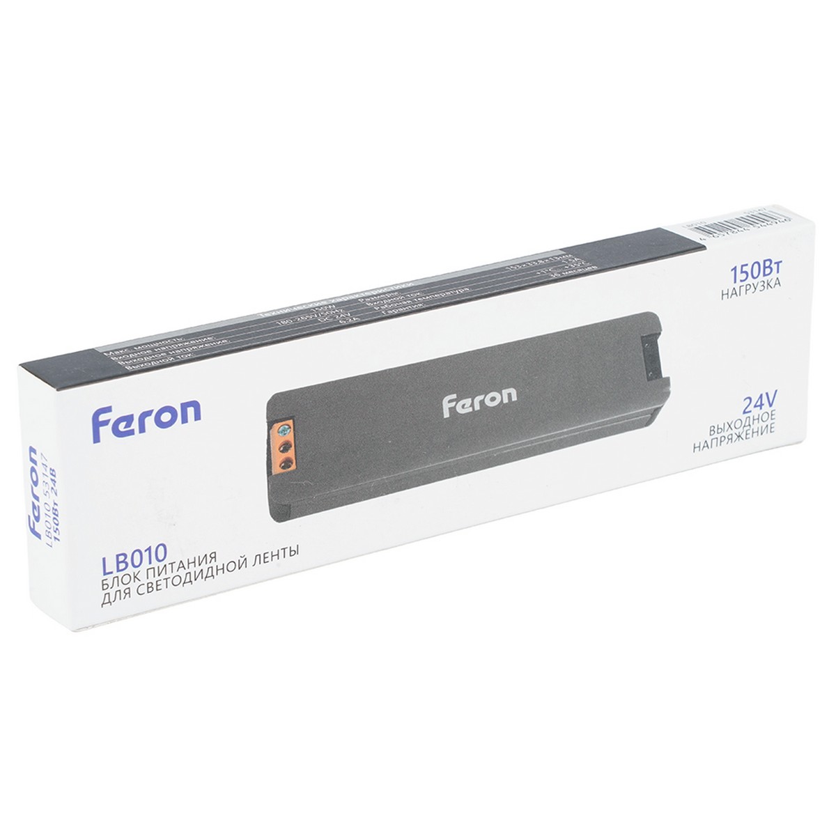 Трансформатор электронный Feron LB010 для светодиодной ленты 150W 24V 153*33.8*13мм IP20 (драйвер) 53147