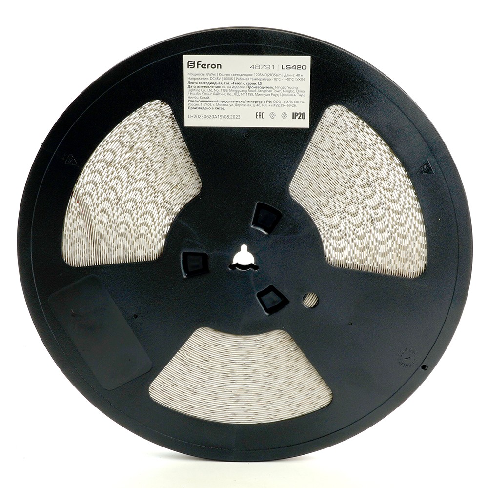 Лента светодиодная Feron LS420 120SMD(2835)/м 8Вт/м 48V 3000K IP20 40 метров 48791