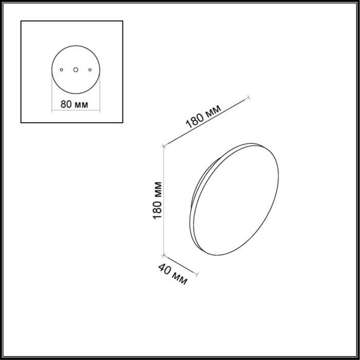 Уличные (фасадные) ODEON LIGHT 3634/9WL ECLISSI