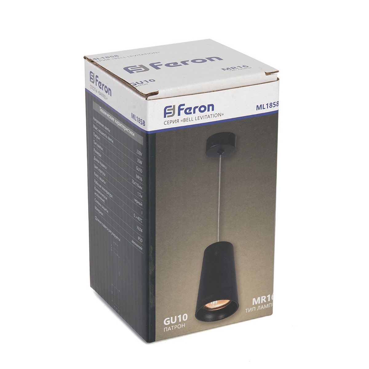 Светильник подвесной Feron ML1838 Barrel BELL levitation MR16 черный 48421