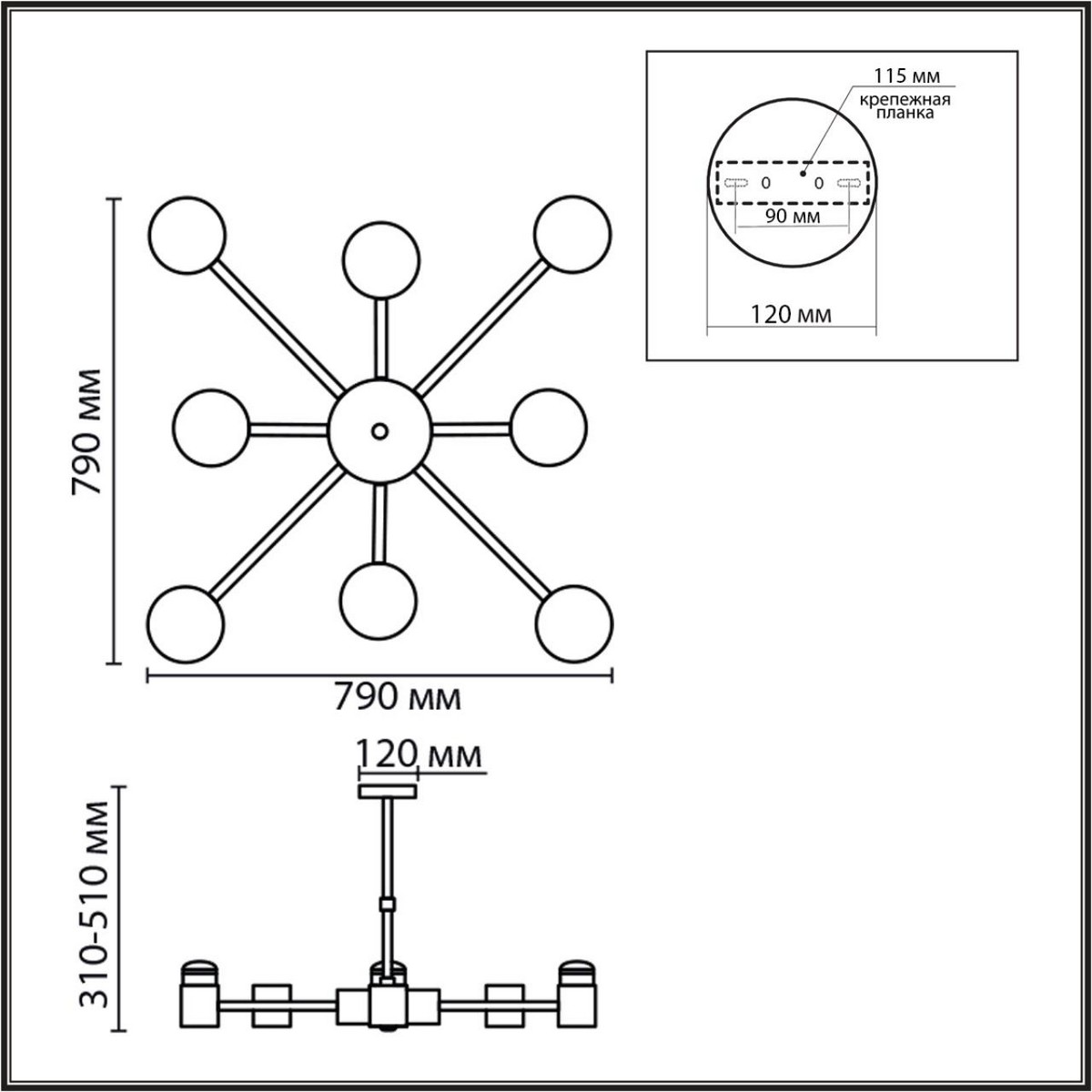 Люстры Люстра потолочная LUMION 8234/8C VIRSAVA 