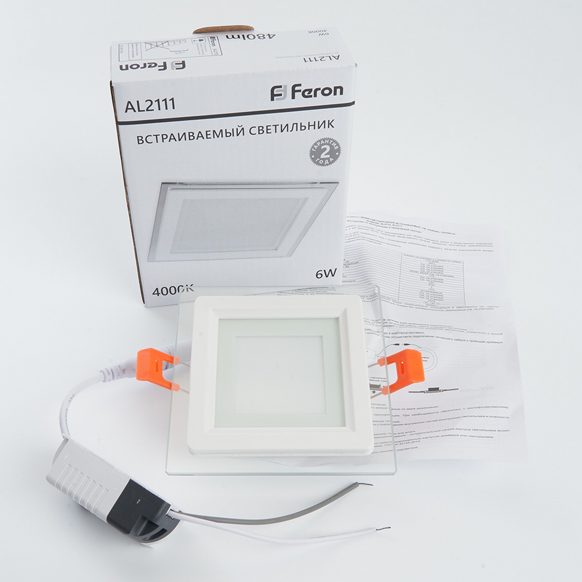 Встраиваемые светодиодные светильники Светильник встраиваемый светодиодный Feron AL2111 6W 4000K белый 27853 