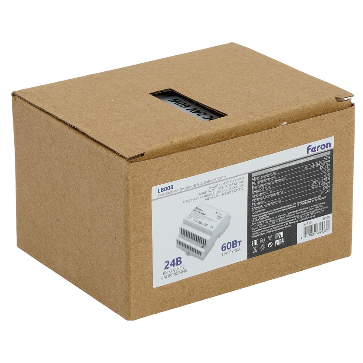 Блоки питания для светодиодной ленты Трансформатор Feron LB008 для светодиодной ленты на DIN-рейку 60W 24V 77*92*56мм IP20 52133 