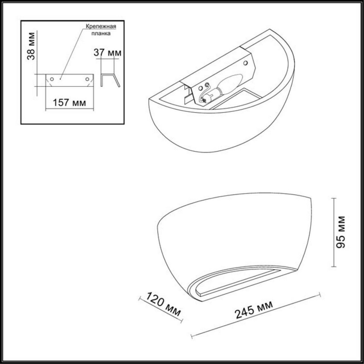 Настенный светильник ODEON LIGHT 3551/1W GIPS