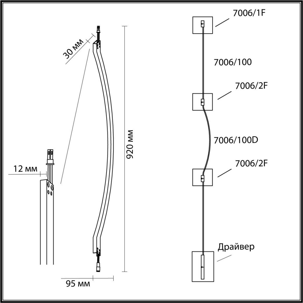 Бра Настенный светильник ODEON LIGHT 7006/100D FINO LED 