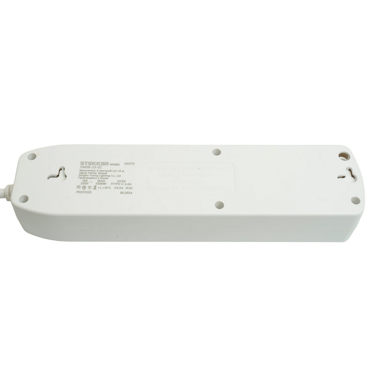 Удлинитель STEKKER HM08-33-02 3-местный c/з 3x1 мм2 1,8 м 2USB+1Type-C 2,4А Home белый 49970