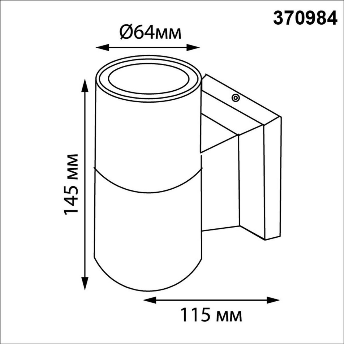 Уличные настенные светильники Уличный фасадный светильник NOVOTECH 370984 LANDSCAPE 