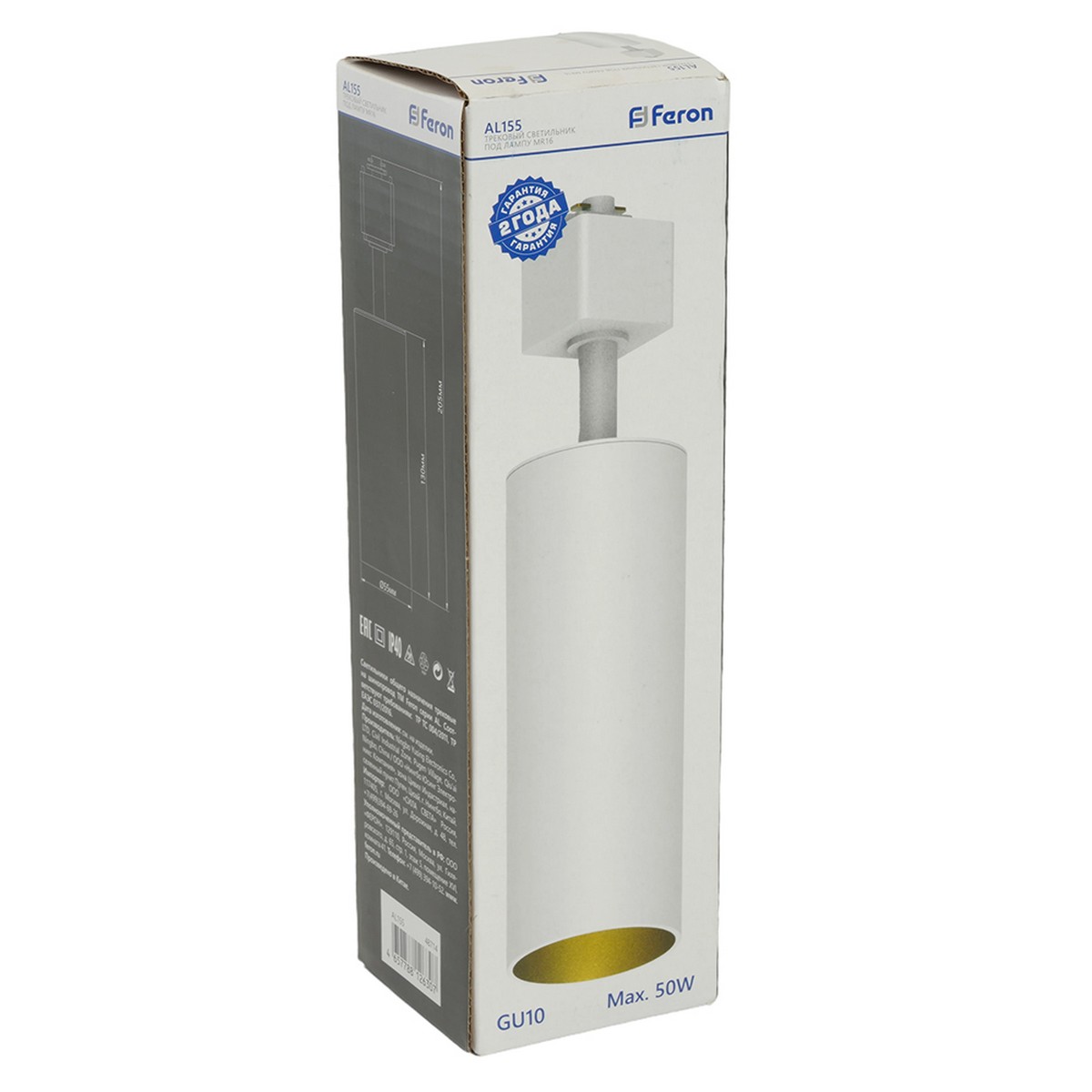 Трековые светодиодные светильники Светильник Feron AL155 трековый под лампу GU10 белый-золото 48714 