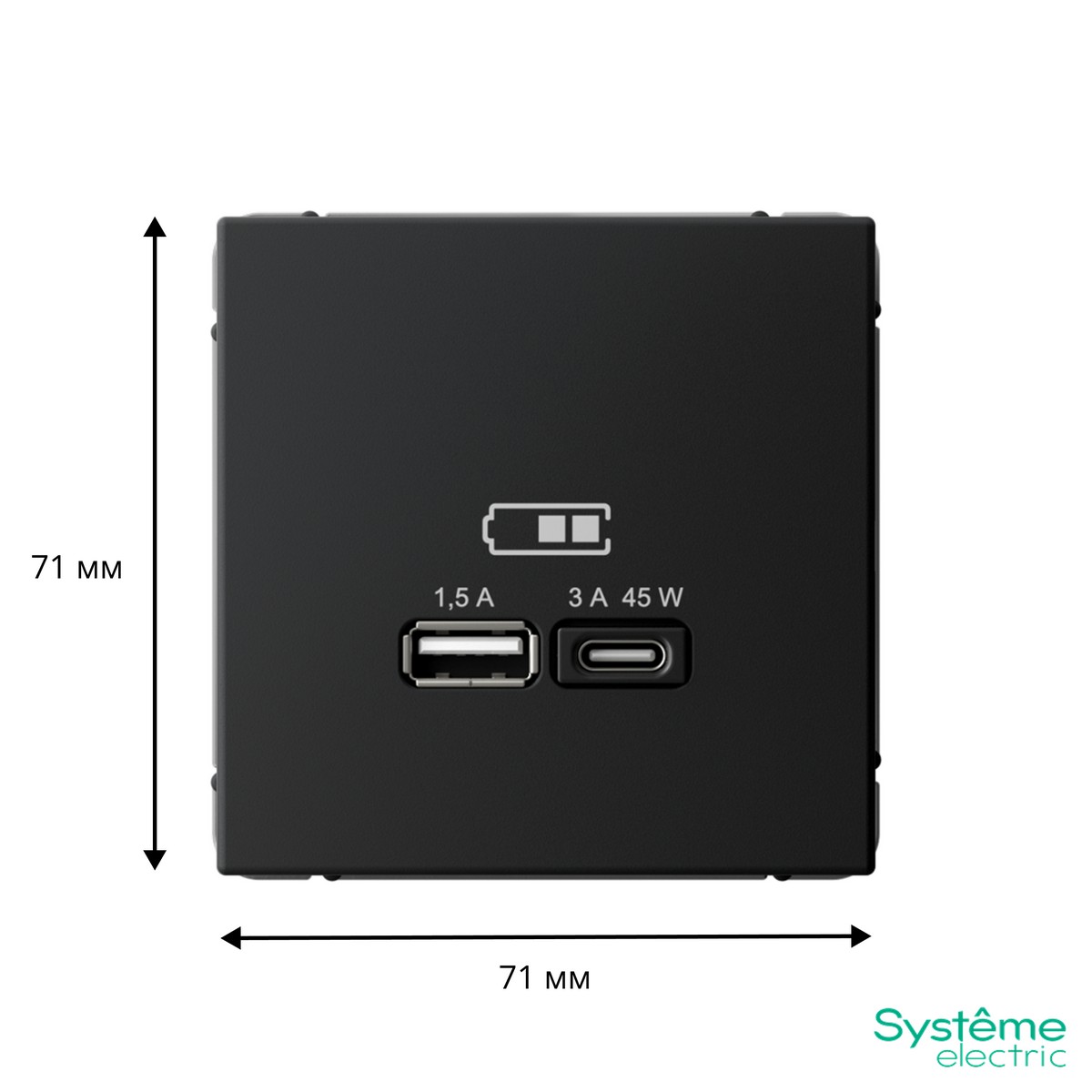USB Розетка Systeme Electric ArtGallery Карбон A + тип-C 45Вт высокоскор.заряд. QC PD GAL001029