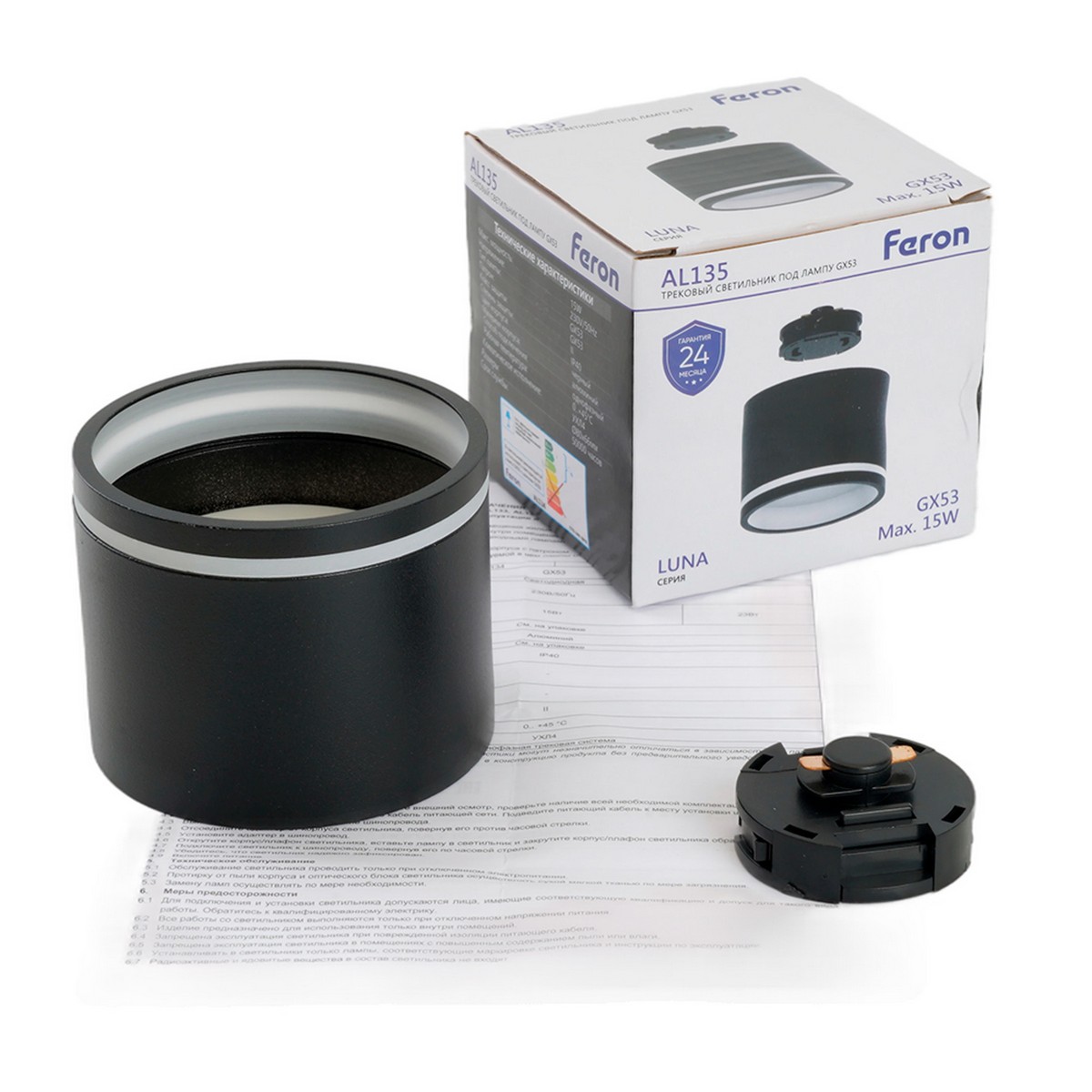 Трековые светодиодные светильники Светильник Feron AL135 трековый GX53 черный 51125 