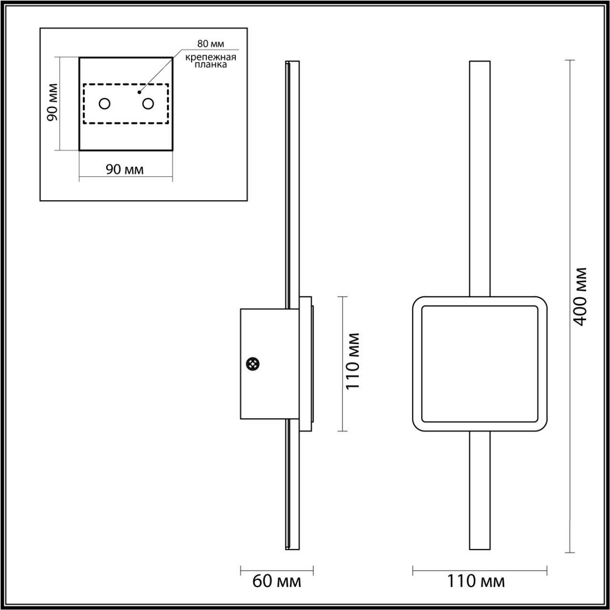 Настенно-потолочный светильник ODEON LIGHT 4257/12WL STILO