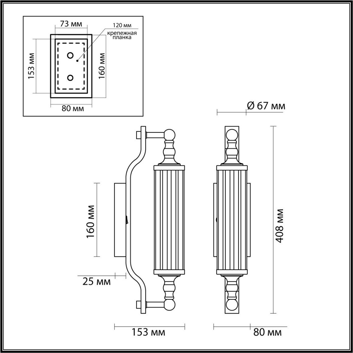 Настенный светильник ODEON LIGHT 4942/1W TOLERO