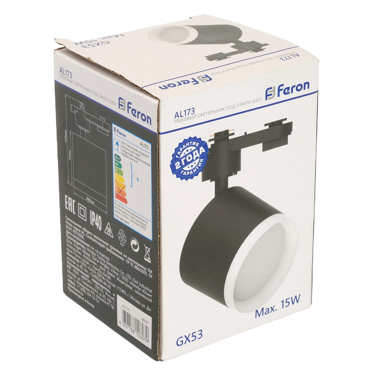 Светильник Feron AL173 трековый GX53 черный 48691