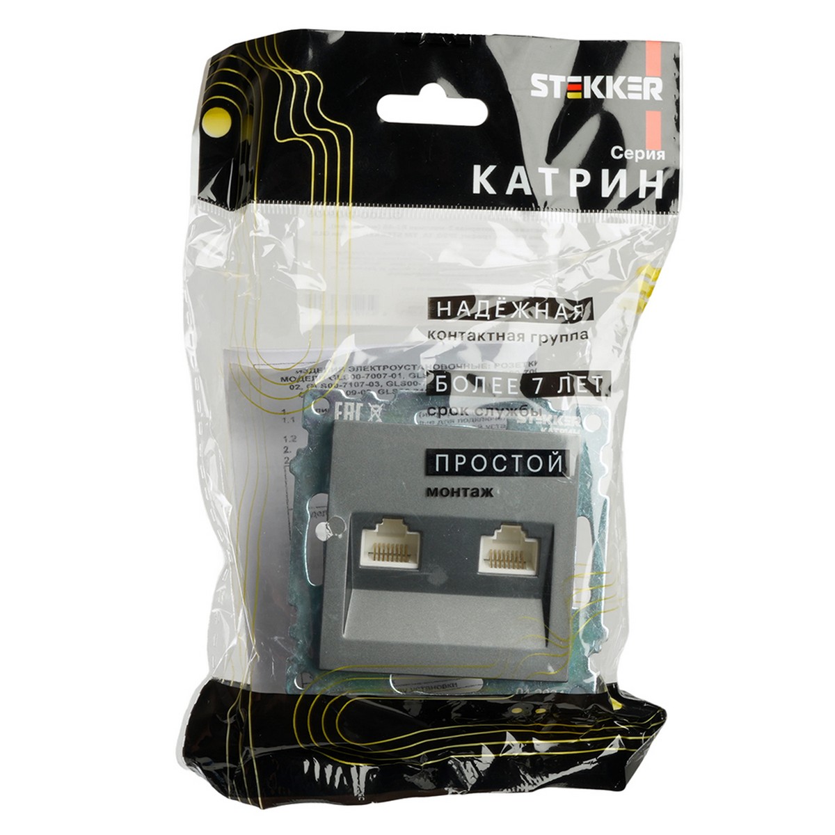 Розетка компьютерная 2-местная RJ-45 STEKKER GLS00-7109-06 Катрин графит 50008