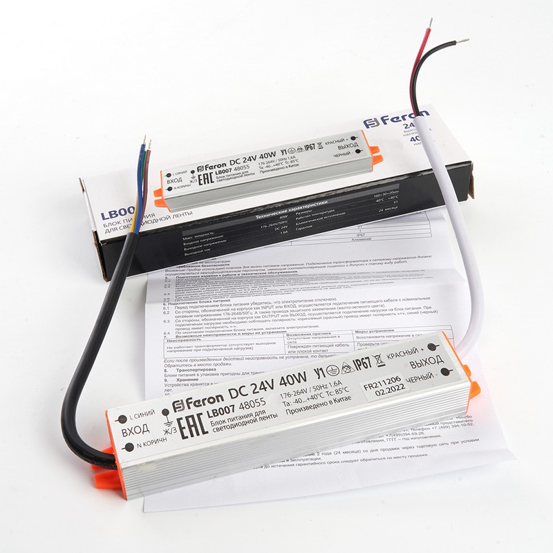 Трансформатор Feron для светодиодной ленты 40W 24V (драйвер) LB007 48055