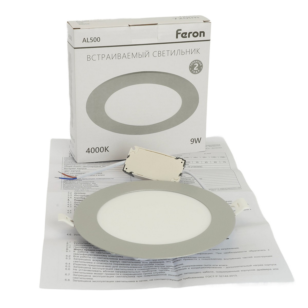 Встраиваемые светодиодные светильники Светодиодный светильник Feron AL500 встраиваемый 9W 4000K серый 51611 