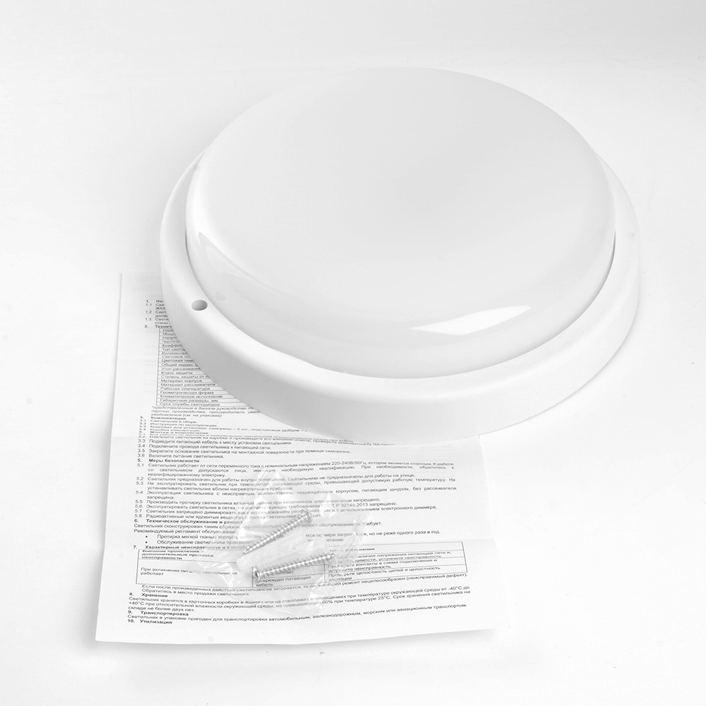 Светодиодные светильники ЖКХ Светильник светодиодный пылевлагозащищённый Feron AL3005 24W 4000K 220V IP65 белый 48562 