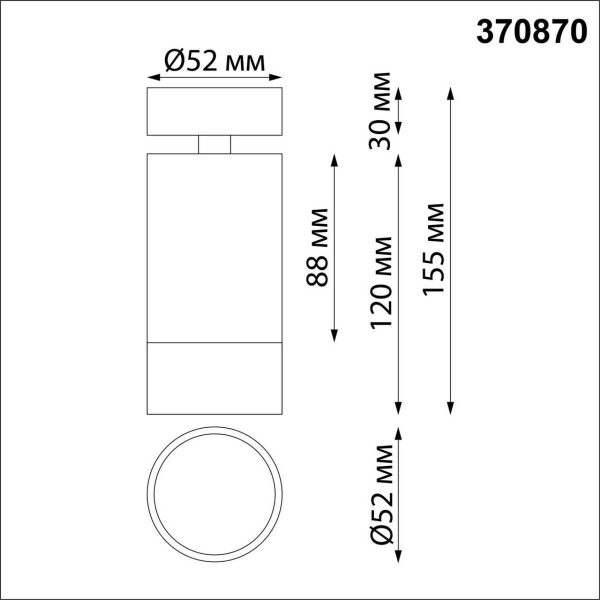 Светильник накладной NOVOTECH 370870 SLIM