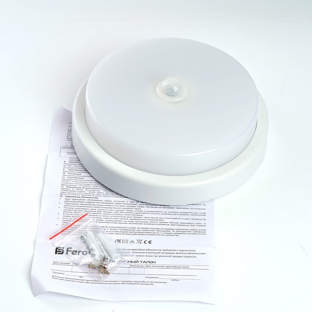 Светодиодные светильники ЖКХ Светильник светодиодный Feron AL3016 с ИК-датчиком 12W 6500K IP65 белый 48565 