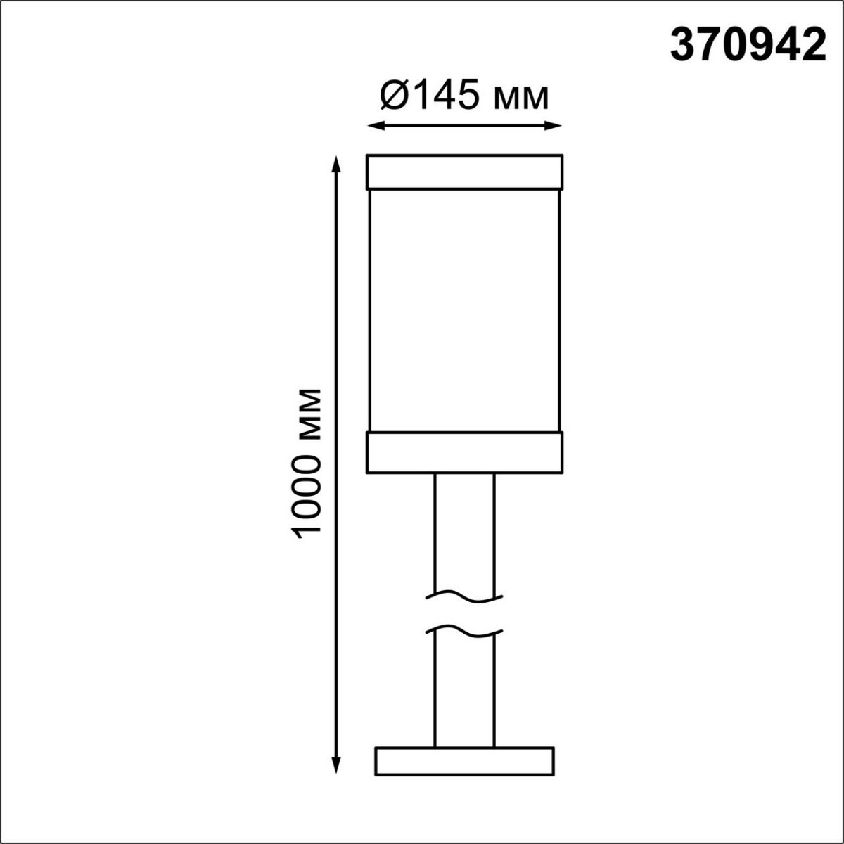 Светильник ландшафтный NOVOTECH 370942 IVORY