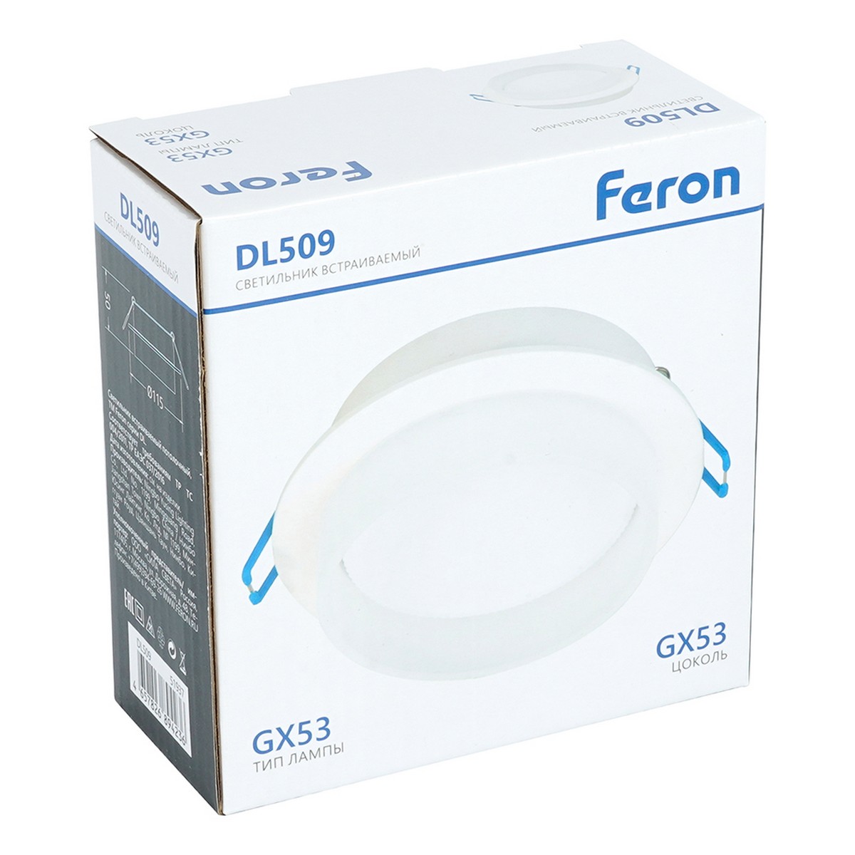 Светильник встраиваемый Feron DL509 потолочный GX53 белый 51937