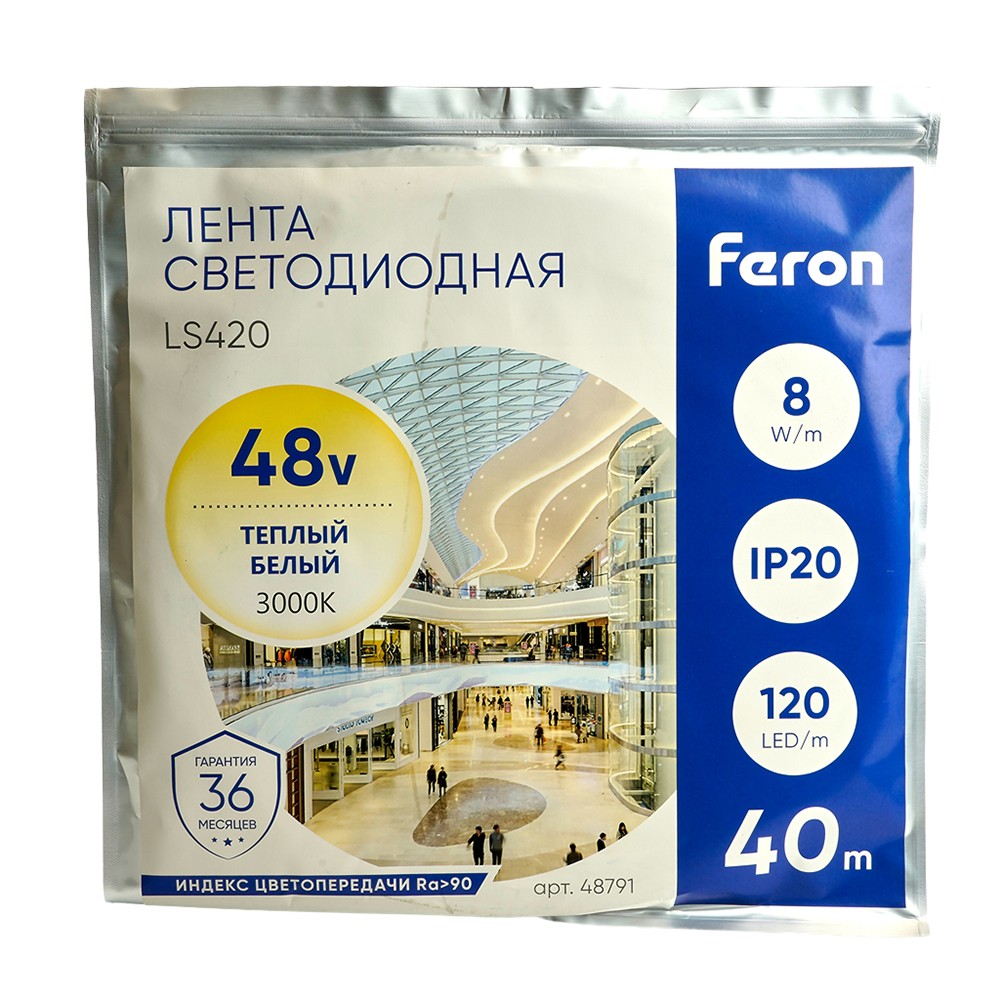 Светодиодная лента белая теплая Лента светодиодная Feron LS420 120SMD(2835)/м 8Вт/м 48V 3000K IP20 40 метров 48791 