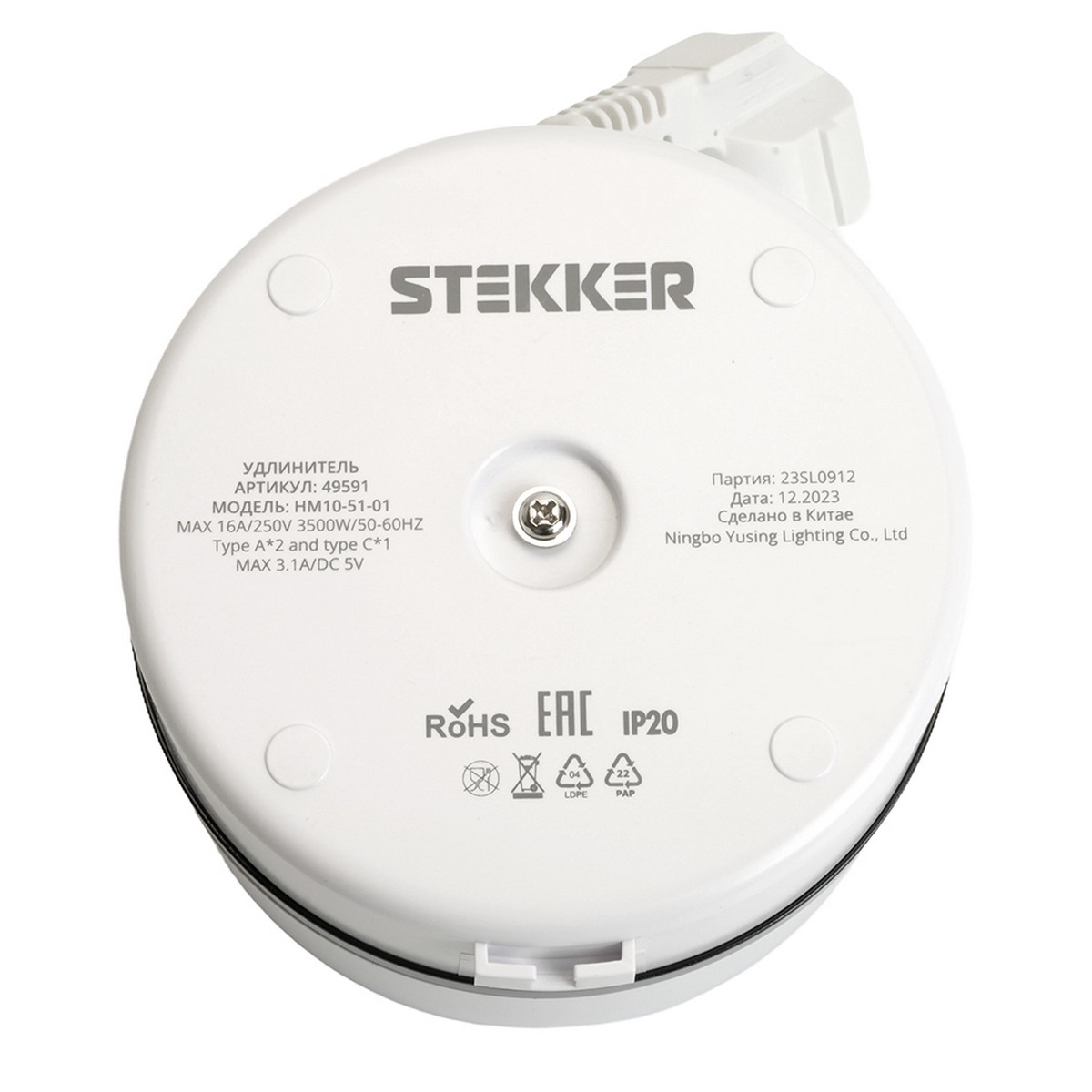 Удлинитель STEKKER HM10-51-01 5-местный с/з, 3x1мм2, 2.5м 2USB+С 5V 3,1А Comfort белый 49591