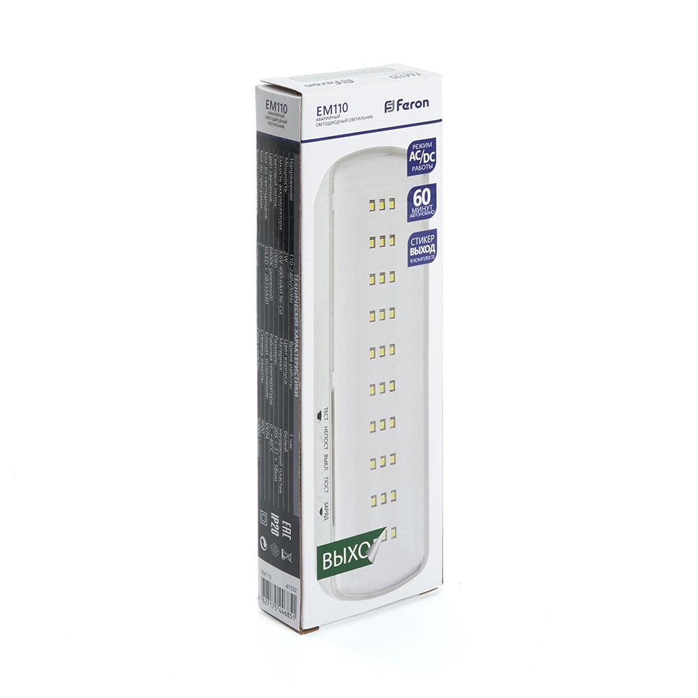 Светильник аварийный Feron EM110 30 LED AC/DC белый 41532