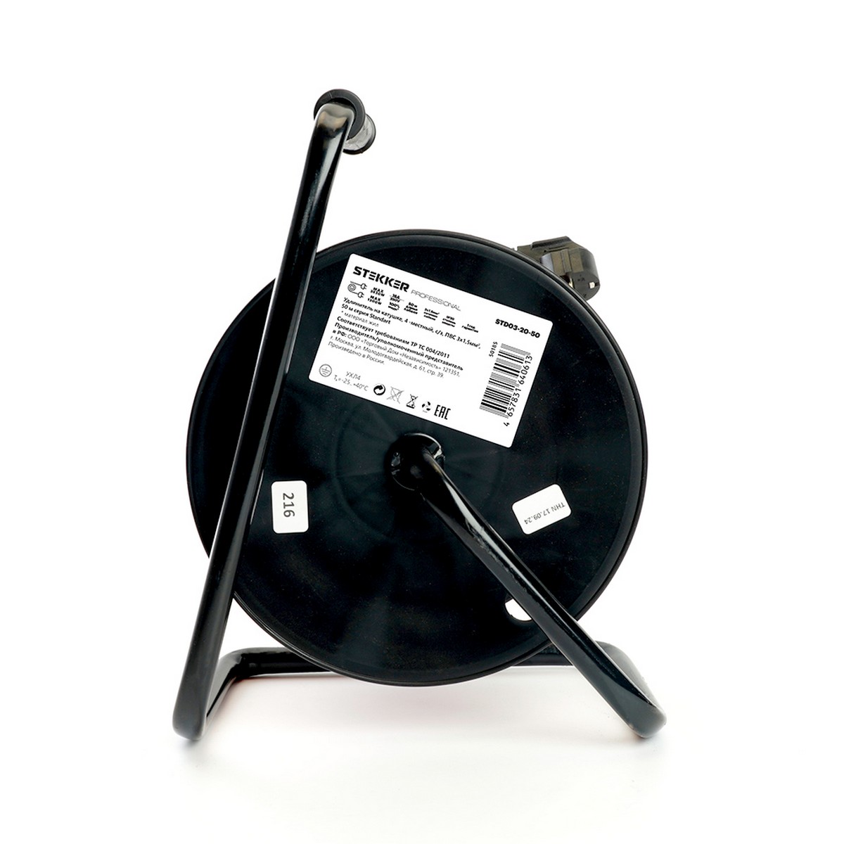 Удлинитель на катушке Stekker STD03-20-50 Standart 4-местный с/з ПВС 3*1,5 оранжевый IP20 50м 50185