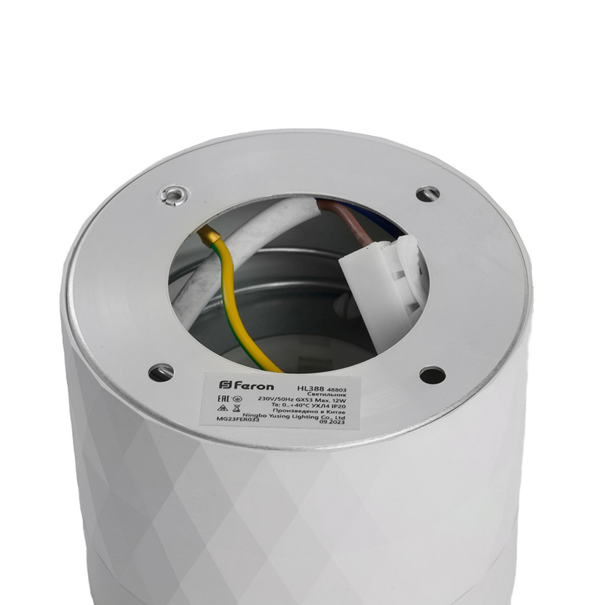 Светильник потолочный Feron HL388 Barrel PRISM GX53 12W 230V белый 48803
