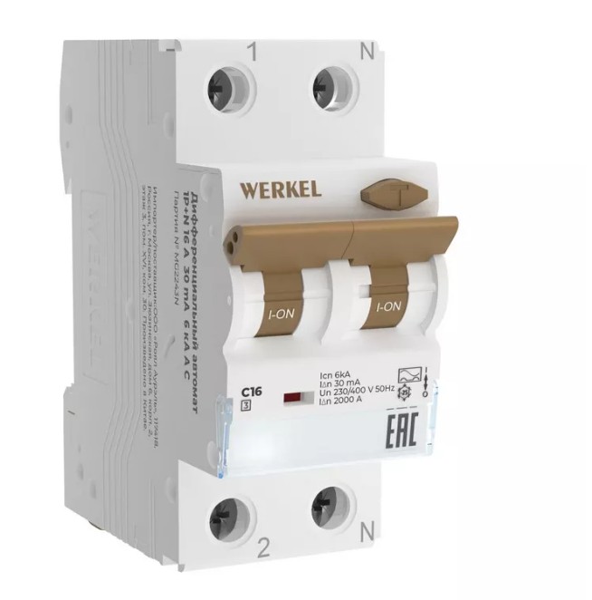 Дифференциальные автоматы Werkel 