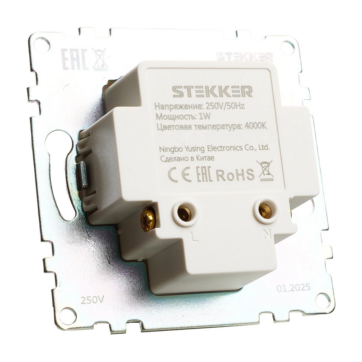 Подсветка встраиваемая STEKKER LED 250В 1W 4000К Катрин черный 50280