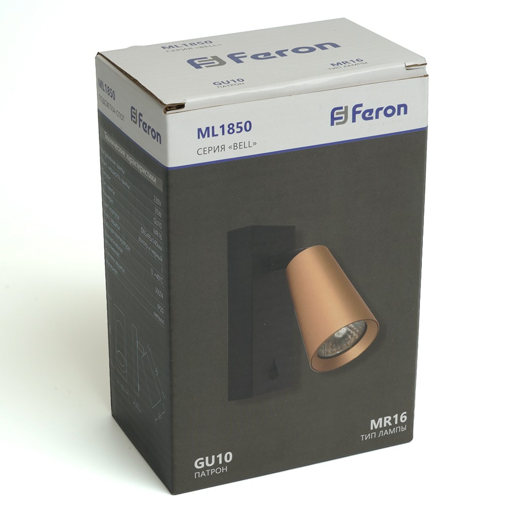 Светильник Feron ML1850 BELL 35W 230V GU10 золото и чёрный 48420