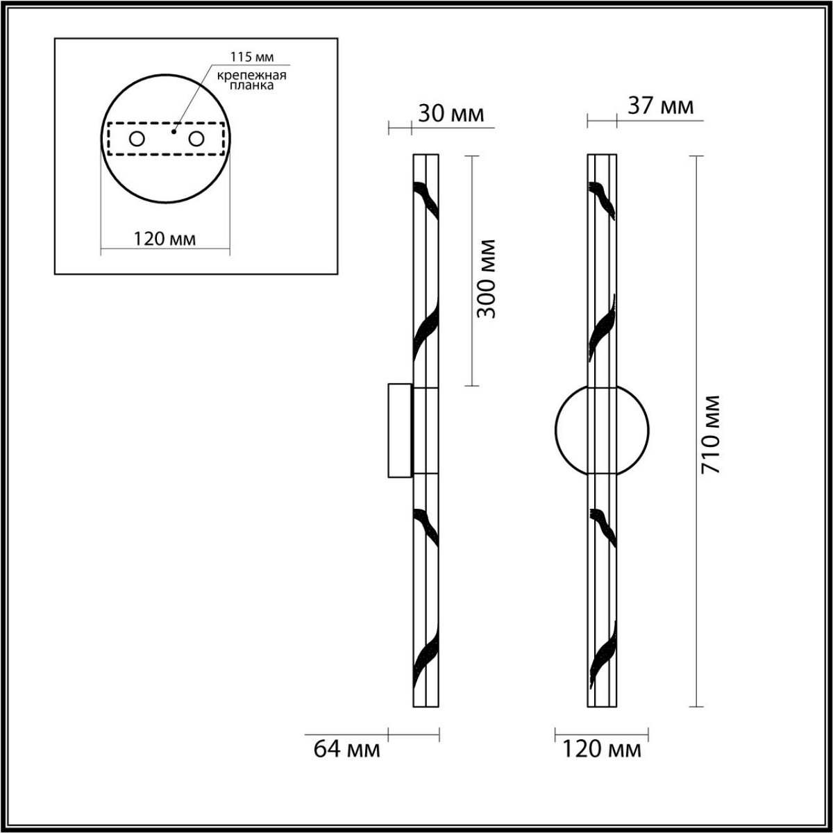 Настенный светильник ODEON LIGHT 6694/6WL ALETTA
