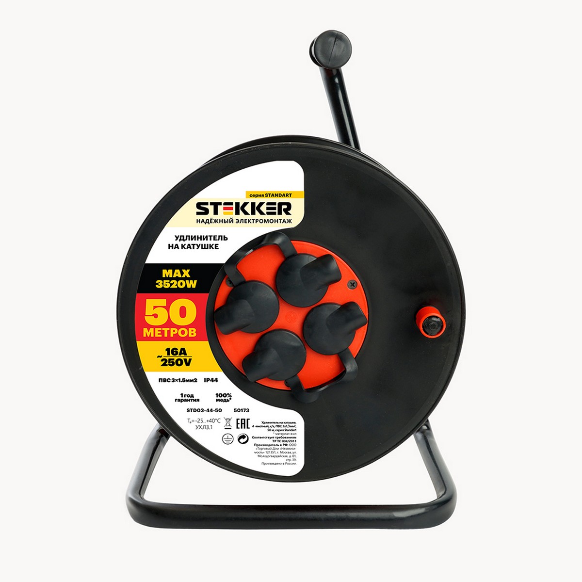 Удлинитель на катушке Stekker STD03-44-50 Standart 4-местный с/з ПВС 3*1,5 оранжевый IP44 50м 50173