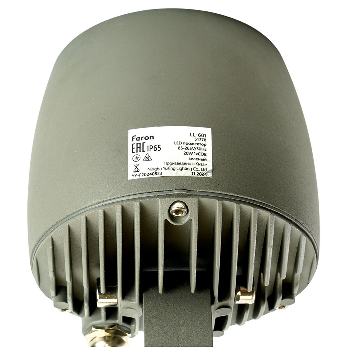 Светодиодный светильник Feron ландшафтно-архитектурный LL-601 20W зеленый IP65 51778