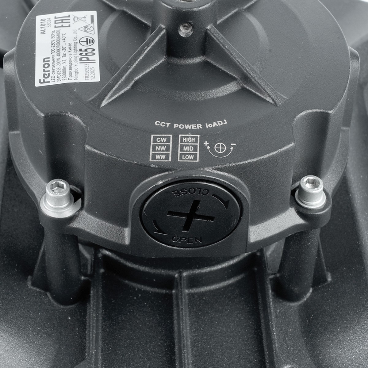 Светильник складской Feron AL1010 IP65 200W 120°/90°/60 4000К/5000К/6400К 53024