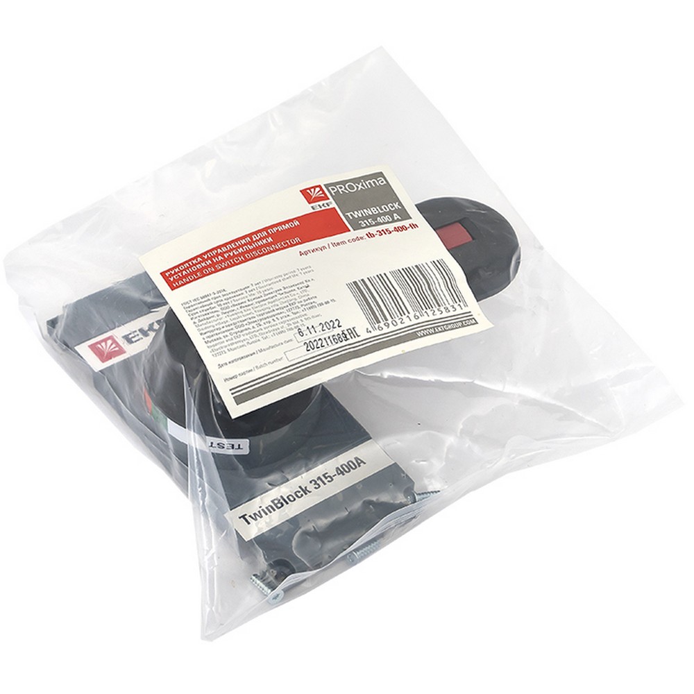 Рукоятка EKF PROxima на рубильники TwinBlock 315-400А tb-315-400-fh