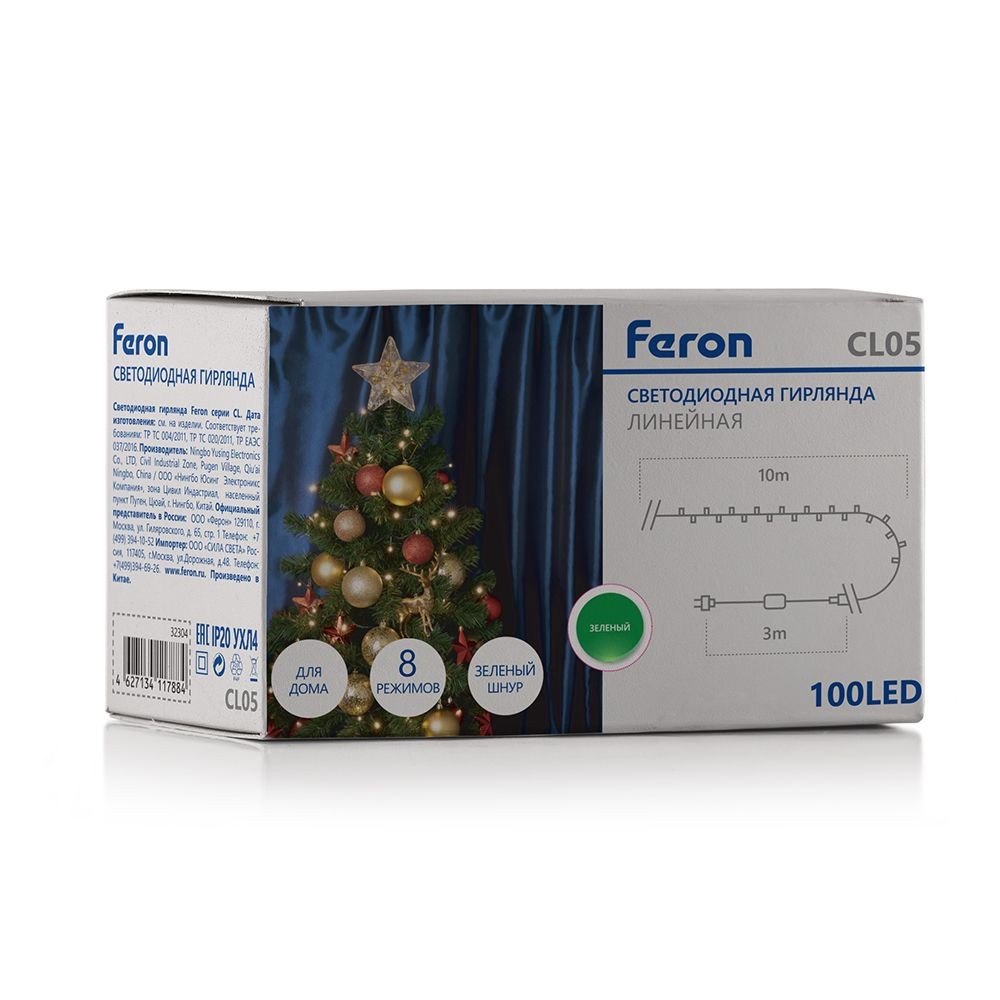 Светодиодная гирлянда Feron CL05 линейная 10м +3м 230V зеленый 220V 32306