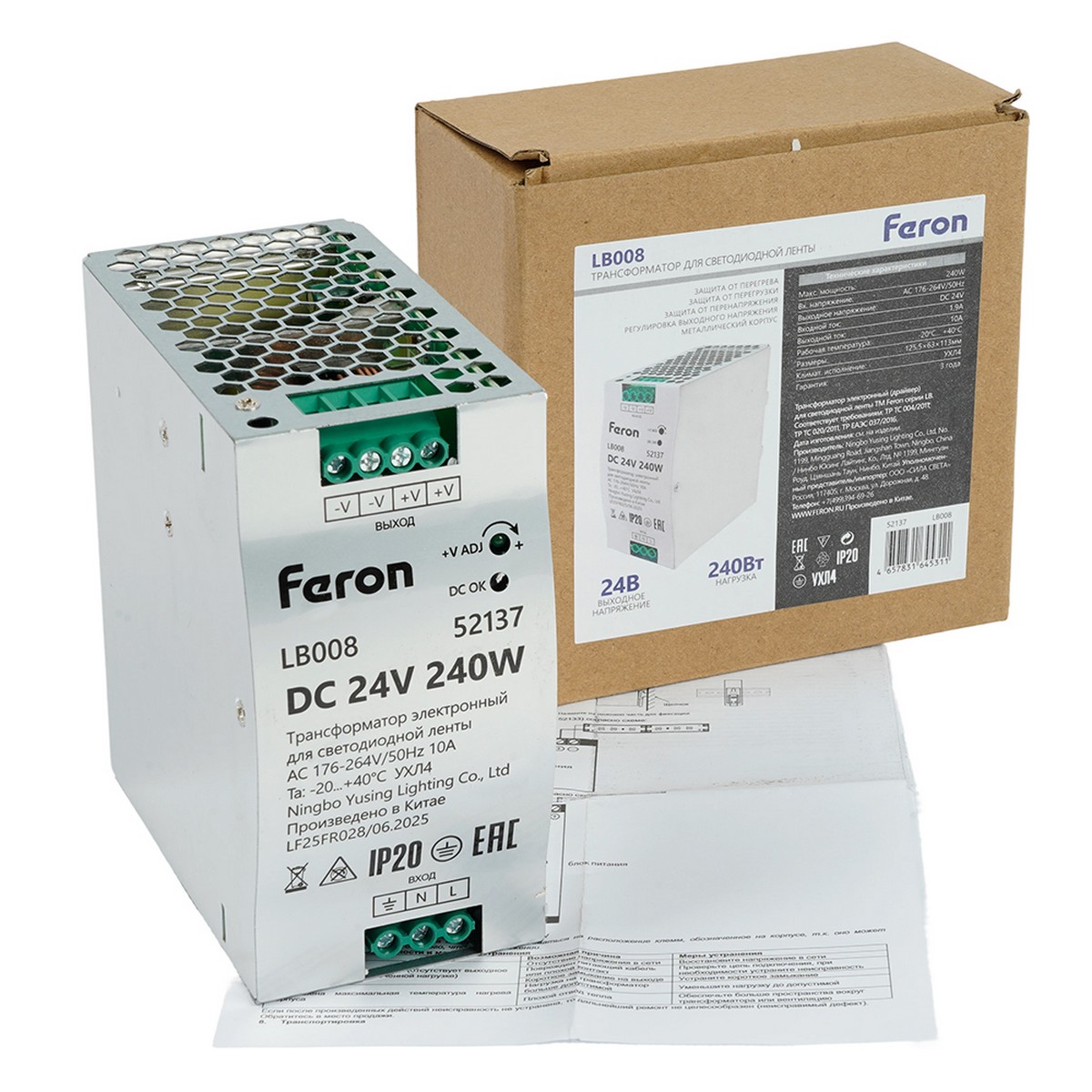 Трансформатор Feron LB008 для светодиодной ленты на DIN-рейку 240W 24V 63*125.5*113мм IP20 52137