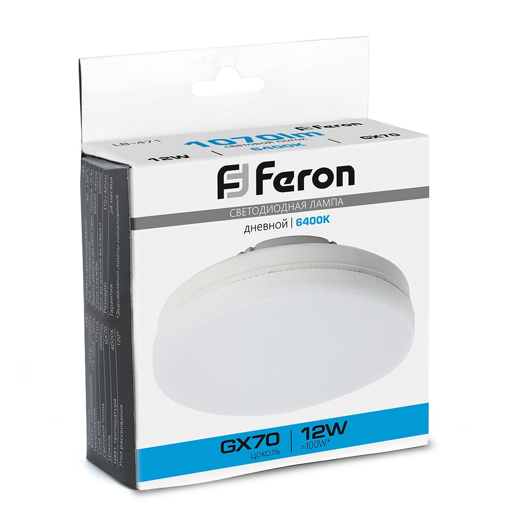 Лампа светодиодная Feron LB-471 GX70 12W 6400K 230V 48302